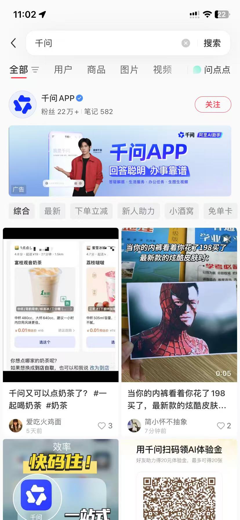 百色品牌种草